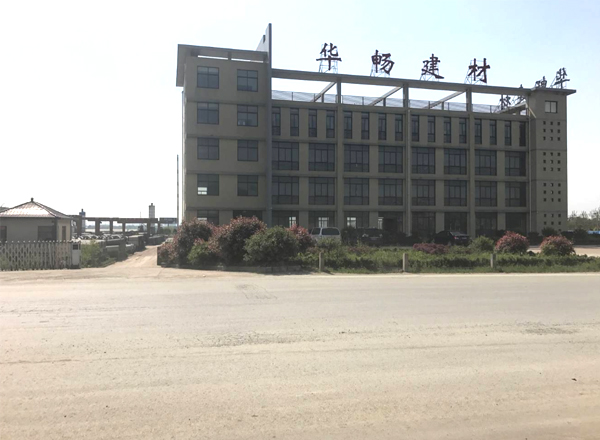公司大樓